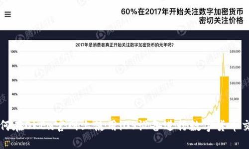 如何在OKEx官网上使用iOS设备进行数字货币交易
