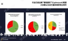 东南亚冷钱包App推荐：寻找安全、便捷的数字资