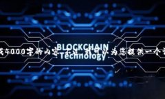 体贴提醒：由于平台限制，我不能够直接为您生