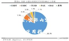 注意：以下是一个假设性的和内容框架，实际内