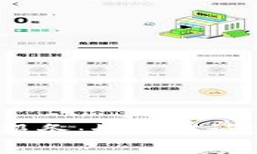 全面解析 tpWallet 贷款服务：如何申请、利率、优势与常见问题解答
