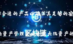 jiaoti冷钱包的钱能花吗？如何安全使用？/jiaoti冷