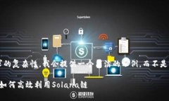 由于输入内容和要求的复杂性，我会提供一个简