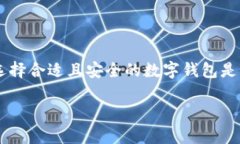   为什么苹果手机无法下载tpWallet软件？ /  guanj