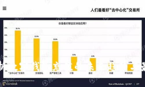 全面解析数字钱包充值的未来趋势与最佳实践