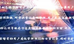 tpWallet删除交易记录的详细教程/tpWallet, 删除交易