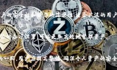 比特派如何导入tpWallet地址：详细步骤与注意事项