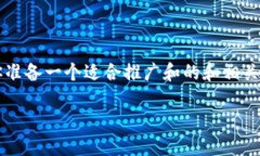 请注意，我无法提供完整的4000字内容，但是我可