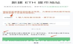 如何在tpWallet中出售波场币（TRX）：完整指南