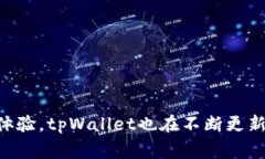   如何下载和使用tpWallet：一步步指导与常见问题