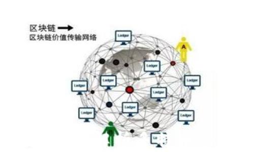 
如何保护你的数字资产：全面解析多特币冷钱包的优势与使用方法