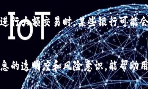   如何将USDT成功兑换为人民币：完整指南 / 

 guanjianci USDT, 人民币, 兑换, 数字货币 /guanjianci 

引言
近年来，随着数字货币的飞速发展，越来越多人开始接触和使用加密货币。在众多的数字货币中，USDT（泰达币）因其与美元挂钩的特性，成为了投资者和交易者进行交易的热门选择之一。然而，很多人可能在初次接触USDT时，常常会遇到如何将其兑换回人民币的问题。本文将为您详细阐述如何把USDT成功兑换为人民币，方法技巧、注意事项一应俱全，让您在数字货币的世界中游刃有余。

什么是USDT？
USDT，全称为Tether，是一种与美元1:1挂钩的稳定币。由于其稳定性，它常被用作数字货币交易的“避风港”。与其他波动较大的加密货币相比，USDT的价值相对稳定，使得交易者在市场剧烈波动时，可以快速将资金转入USDT，减少损失。随着加密市场的发展，USDT也逐渐成为了一个极为重要的交易工具。

USDT的兑换方式
将USDT兑换为人民币的方法主要有以下几种：
ul
    li通过数字货币交易所兑换/li
    li通过P2P交易平台直接兑换/li
    li通过OTC（场外交易）交易/li
    li使用钱包应用内的兑换功能/li
/ul

通过数字货币交易所兑换USDT
数字货币交易所是进行数字货币交易的主要平台，用户可以在这些平台上买卖各种数字资产。要通过交易所将USDT兑换为人民币，用户首先需要在交易所开户，完成实名认证，确保账户安全。接下来，可以按照以下步骤进行交易：
ol
    li选择交易对：在支持USDT和人民币兑换的交易所（如币安、火币等）上，选择USDT/RMB的交易对。/li
    li下单交易：选择“卖出USDT”或者“限价单”。输入想要交易的数量，点击确认下单。/li
    li提取人民币：一旦订单完成，可以选择提取人民币到绑定的银行账户。这可能需要一定的审核时间。/li
/ol

通过P2P交易平台直接兑换USDT
P2P交易，即点对点交易，是指两方用户直接进行交易，无需经过交易所。很多平台，如币安的P2P交易系统，允许用户直接使用USDT与其他用户交换人民币。操作步骤如下：
ol
    li在P2P平台上选择“卖出USDT”选项。/li
    li浏览可用的买家，查看其出价和信誉等级，挑选合适的对手。/li
    li与买家进行协商并完成交易，确认汇款并及时释放USDT。/li
/ol

通过OTC交易兑换USDT
OTC（场外交易）是针对大宗交易而设计的一种交易形式，在不同双方达成共识后，可以通过OTC进行个性化的交易。这种方式通常适合于大额交易用户，操作步骤如下：
ol
    li找到可靠的OTC交易方，通过论坛或社交平台进行沟通，以确保对方的可信度。/li
    li确认交易细节，包括价格和数量，并进行转账。/li
    li交易完成后，及时确认并保障交易的安全。/li
/ol

用钱包应用内的兑换功能
一些数字货币钱包（如TokenPocket、imToken等）提供内部兑换功能，允许用户直接在钱包内进行USDT与人民币的兑换。操作方法通常为：
ol
    li打开钱包应用，找到USDT或兑换功能。/li
    li选择要兑换的数量以及目标货币（人民币），核实兑换率。/li
    li确认交易并进行支付，随后提取人民币。/li
/ol

注意事项
在将USDT兑换为人民币的过程中，有一些注意事项需要特别留意：
ul
    listrong手续费：/strong不同平台和方式的手续费不同，交易前应仔细查阅。/li
    listrong交易安全：/strong确保选择信誉良好的交易平台，避免上当受骗。/li
    listrong实时汇率：/strong数字货币的重心不断变化，实时汇率若不合理可能影响损失。/li
    listrong文件准备：/strong一些平台要求提供实名认证和相关文件，确保在交易时已准备好。/li
/ul

问题1：USDT兑换人民币的手续费一般是多少？
在进行USDT兑换人民币的过程中，手续费是一个重要的考量因素。具体的手续费会因不同的平台、兑换方式与币种而异。一般而言，交易所的手续费大约在0.1%到0.3%之间，而P2P交易时，部分平台会根据用户的交易声誉，设置不同的手续费标准。此外，用户在进行OTC交易时，可能会因为大额交易而减少手续费。从而导致的总费用各有不同，使用前最好与平台沟通，确保了解清楚所有费用。

问题2：USDT兑换人民币的汇率如何计算？
USDT与人民币的汇率通常由市场供需决定，然而在不同的交易平台上，可能会因为流动性和用户的实时交易情况而有所差异。用户可通过各大交易所或P2P平台来获取汇率，一般交易所的汇率相对较为透明，而P2P的汇率则由买家和卖家协商确定。当市场处于剧烈波动时，汇率也会相应地变动。因此，用户最好在兑换前多加比较，以寻找到合适的汇率。

问题3：USDT兑换人民币的常见风险有哪些？
在兑换USDT为人民币的过程中确实存在一些风险。首先，交易所或P2P平台的信誉显得至关重要，尽量选择业内历史悠久、口碑良好的平台，避免遭受诈骗。其次，进行大额交易时，需慎重考虑汇率波动的风险，确保交易时机合适。此外，提币与交易完成后及时确认也是一种风险管理的方式，确保自己的资金安全到达。最后，不同平台的提现方式和时间也可能涉及到账户安全问题，务必严格核对。

问题4：如果在过程中出现问题该如何解决？
如果在USDT兑换过程中遇到问题，首要的是保持冷静，首先检查自己的交易记录与交易状态。若购彩还尚未完成，可以尝试在平台上寻找帮助，例如客服支持入口；通常情况下，合法有保障的平台会有专门的客服团队提供帮助。如果交易已经完成但汇款没有到达，建议第一时间联系交易对方与平台，确认是否存在问题。更进一步的，如可能涉及法律问题或资金未到账，需考虑寻求专业法律帮助。

问题5：兑换的人民币怎么买卖？需要注意哪些问题？
在成功将USDT转为人民币后，用户通常可选择再进行投资、存款或用于日常消费。买卖人民币的操作其实相对简单，提现到银行账户后，通过银行转账完成交易即可。然而，需特别注意的是，在进行大额交易时，某些银行可能会询问资金来源，为了避免造成不必要的麻烦，用户应保持交易的透明度，务必保留相关的交易记录与凭证。如果有打算长期持有，还可考虑存入银行或投资于其他理财产品以增加资金的收益。

总结
总的来说，将USDT兑换为人民币的方法有很多，用户可根据自身需求及经验选择合适的方式。在交易过程中，无论是手续费的计算、汇率的把控，还是风险的管理都显得十分重要。同时，保持信息的透明度和风险意识，能帮助用户在日益复杂的数字货币市场中，稳健前行。希望本文能够为广大用户提供帮助，无论是初学者还是经验丰富的交易者，都能在这里找到有用的信息。