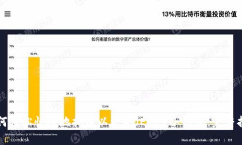 如何轻松快捷地拥有以太坊（ETH）冷钱包：完整指南
