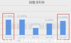 比特币冷钱包：无网络环境下的安全存储解决方