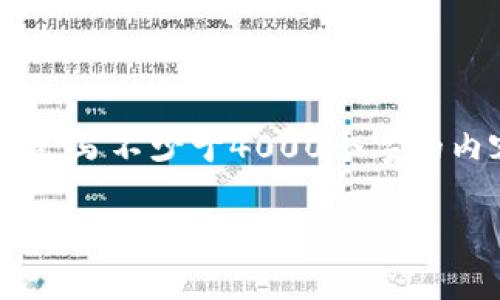 思考一个适合推广并且符合的优秀，放进标签里，和4个相关的关键词，用逗号分隔。关键词放进标签里。然后围绕详细介绍，写不少于4000个字的内容，并思考5个可能相关的问题，并逐个问题详细介绍，每个问题介绍内容不少于650字，分段加上标签，段落用标签表示。

比特币手机冷钱包App：安全存储你的数字资产的最佳选择