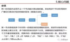   提币到冷钱包手续费高？如何选择合适的数字资