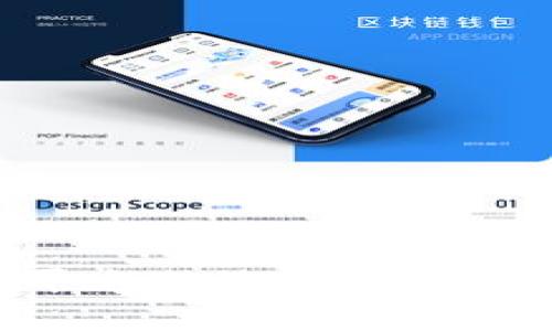 数字货币投资平台的选择与未来发展趋势分析