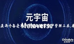 在区块链技术日益发展和普及的今天，各种加密