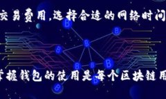 放在