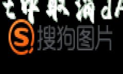: 如何在tpWallet中取消dApp授权：全面指南