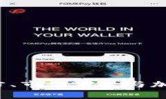tpWallet：投资方、市场前景与加密货币趋势分析