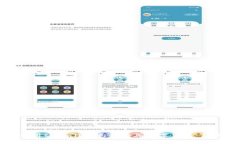 如何使用tpWallet充钱购买数字货币：新手指南