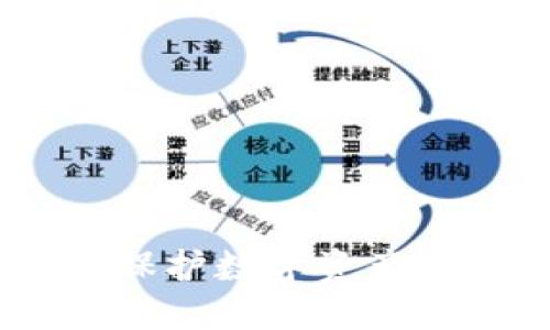 冷钱包实体卡：保护数字资产安全的未来选择