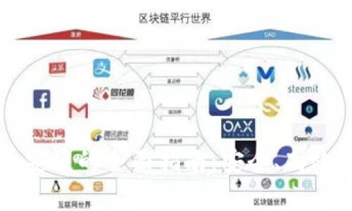 tpWallet转到币安链的全面指南：安全、高效的资产迁移方法