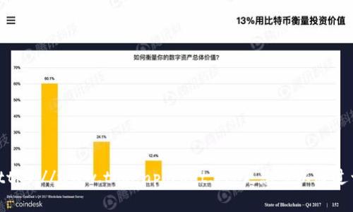 TokenPocket的官方网站地址是 [https://www.tokenpocket.pro](https://www.tokenpocket.pro)。您可以通过访问该网站获取最新的信息和资源，如钱包下载、使用指南、常见问题等。