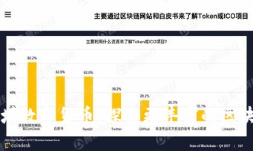 tpWallet新增数字货币：探索更丰富的区块链资产管理