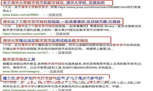 全面解析：冷钱包的操作与管理方法