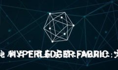 如何在电脑上下载和安装tpWallet：完整指南