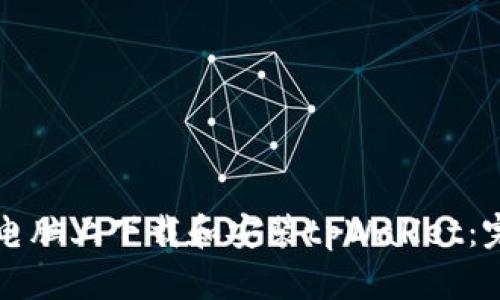 如何在电脑上下载和安装tpWallet：完整指南