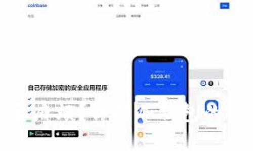 冷钱包下载是否麻烦？详解冷钱包的使用与下载流程
