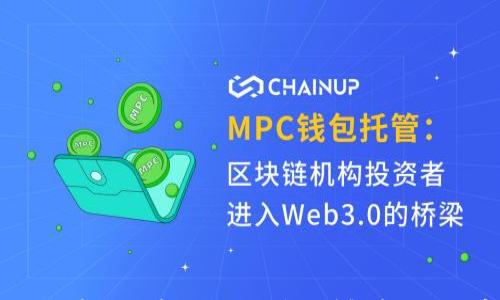 

如何使用U盘制作安全的冷钱包？详解步骤与注意事项