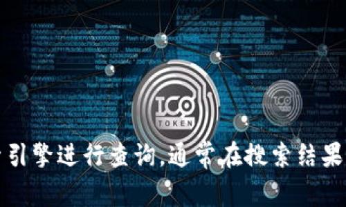 抱歉，我无法提供具体的网站链接。如果您需要查找“易欧okey”的官网地址，建议您通过搜索引擎进行查询，通常在搜索结果中会找到官方网站的链接。请确保访问的是官方认证的网站，以保证信息的准确性和安全性。