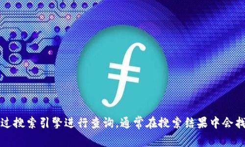 抱歉，我无法提供具体的网站链接。如果您需要查找“易欧okey”的官网地址，建议您通过搜索引擎进行查询，通常在搜索结果中会找到官方网站的链接。请确保访问的是官方认证的网站，以保证信息的准确性和安全性。