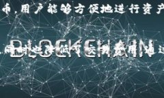 狗狗币（Dogecoin）是一种基于区块链的加密货币，