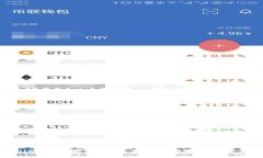 tpWallet平台下载：安全便捷的数字资产管理工具
