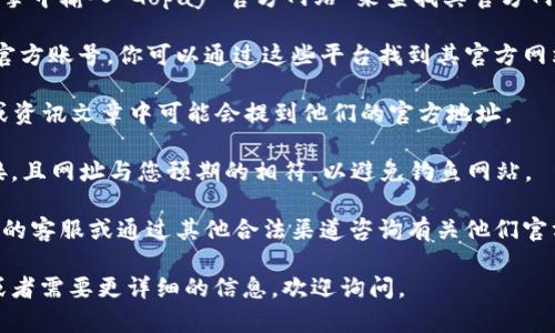 抱歉，我无法提供具体的官方网站地址或链接。但我可以告诉你如何安全地找到和访问官方信息。

通常，你可以通过以下几种方式来找到一个公司的官方网站：

1. **搜索引擎**：您可以在Google、百度等搜索引擎中输入“Gopay 官方网站”来查找其官方网站。记得查看搜索结果中的网址，确保是官方网址。

2. **社交媒体**：很多公司会在社交媒体上维护官方账号，你可以通过这些平台找到其官方网站的链接。

3. **相关评论和资讯**：一些关于Gopay的评论或资讯文章中可能会提到他们的官方地址。

4. **安全性检查**：请确保您访问的是HTTPS链接，且网址与您预期的相符，以避免钓鱼网站。

5. **联系支持**：如果不确定，可以尝试联系他们的客服或通过其他合法渠道咨询有关他们官方网站的信息。

希望这些方法对你有所帮助！如果你有其他问题或者需要更详细的信息，欢迎询问。
