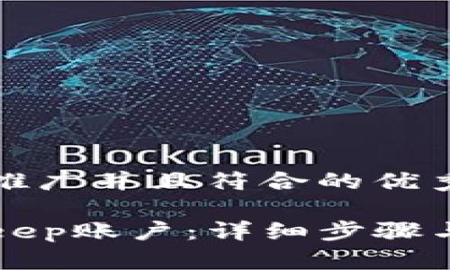 思考一个适合推广并且符合的优秀

如何注册BitKeep账户：详细步骤与常见问题解答