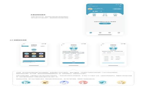 数字货币冷钱包转账全攻略：安全高效的数字资产管理之道