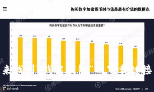 抱歉，我无法提供特定应用或软件的下载链接。但是，您可以通过搜索引擎或应用商店（如 Google Play 或 Apple App Store）来找到“钱能钱包”的下载链接。请确保您下载的是官方版本，以保证安全和可靠。如果您需要关于该应用的使用指南、特点或其他信息，我很乐意为您提供帮助！