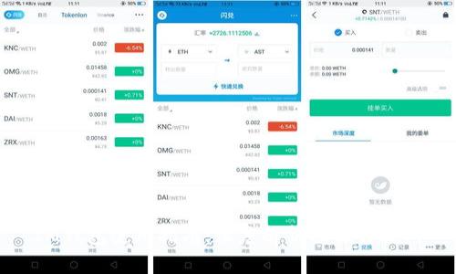 IM钱包使用指南：深度解析及操作技巧