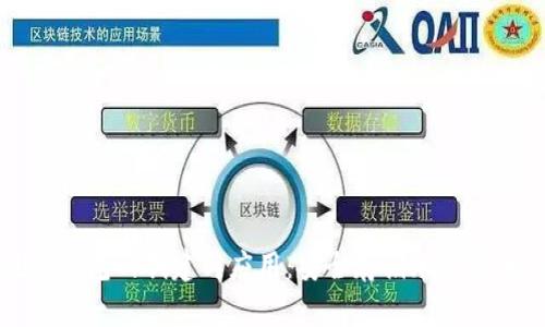 冷钱包与观察钱包的创建与应用：安全存储加密货币的最佳实践