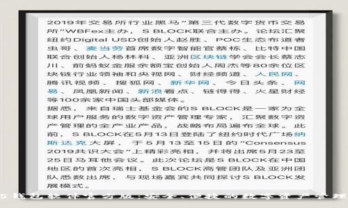  HH5钱包软件官方版：安全、便捷的数字资产管理利器