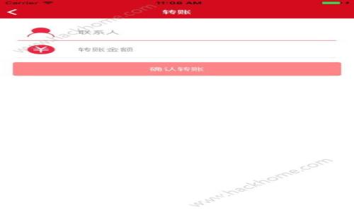 如何在狐狸钱包中设置中文字体的详尽指南