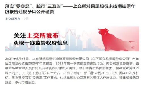 真正的冷钱包：安全加密货币存储的最佳选择