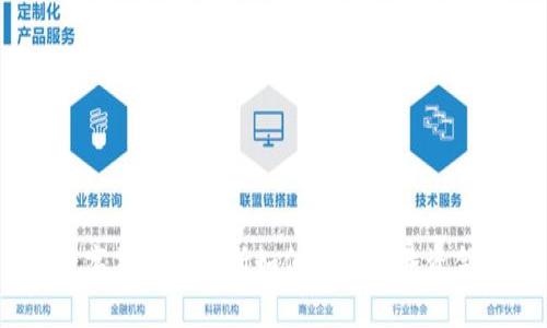 数字货币交易所如何接收合法资金？