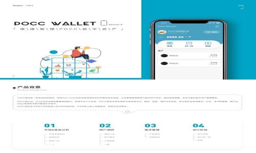 br
如何在tpWallet中安全快捷地兑换HT